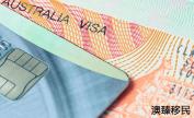 普通人怎么去澳洲工作，最完整的签证类型值得收藏！