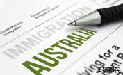 澳大利亚签证被拒签原因很多，你属于哪一种？